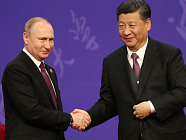 СМИ: переговоры лидеров России и КНР могут стать событием, трансформирующим мир