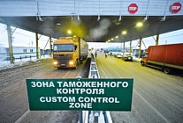 Three new border check points to allow using carnet TIR 
