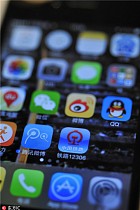 China’s Tencent denies WeChat snooping 