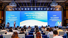 Казахстан представил экспозицию истории Шелкового пути на выставке в Китае