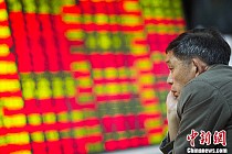 China releases rules to open securities sector to foreign investors