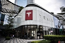 US vehicle maker Tesla opened a subsidiary in Shanghai