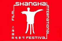 13 Iranian films to be presented at 21st Shanghai Film Festival