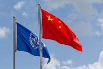 Китай и страны-единомышленники призвали в ООН к более справедливому развитию