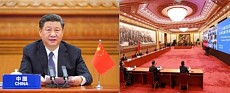  Китай внесет свой вклад в борьбу с COVID-19 и сохранение стабильности мировой экономики  - Си Цзиньпин