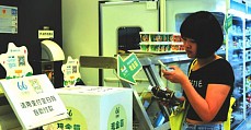 Another fully automated supermarket opens in Xiongan  