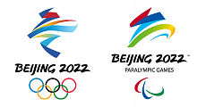 Давайте встретимся в Пекине на  зимних Олимпийских играх 2022 