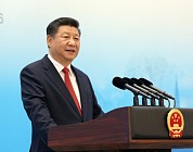 Си Цзиньпин выступит с главной речью на Боаоском Азиатском 2018 