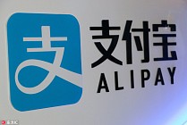Alipay оштрафована за нарушение закона о защите информации