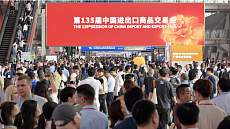 В Гуанчжоу открылась 135-я Гуандунская ярмарка с участием компаний из более 215-ти стран