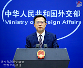 МИД КНР назвал план Н. Пелоси посетить Тайвань «игрой с огнем»