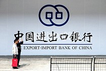 China EximBank promises to allocate 800 billion yuan to finance new industries