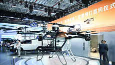 Малая авиация становится точкой роста для развития регионов Китая