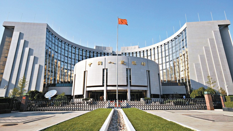 Реферат Центральный Банк Китая