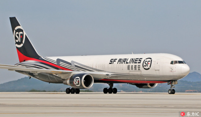 SF Airlines acquired 45th aircraft, becoming leader in China's air cargo  market