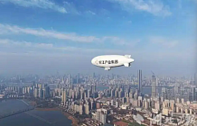 Дирижабль AS700 с пассажирами  совершил первый в Китае коммерческий полет