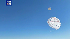 На севере Китая успешно испытали высотный парашютный ветрогенератор площадью 5000 кв. м