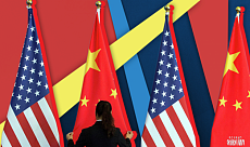 Китай и США провели конструктивные торгово-экономические переговоры