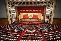 В Китае усиливаются меры безопасности в преддверии съезда Коммунистической партии 