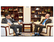 15-й пятилетний план КНР: приоритеты китайской модернизации