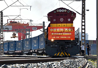 Маршрут Сиань - Европа: рекордный старт грузовых поездов