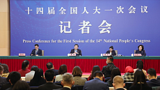 Глава МИД КНР Цинь Ган рассказал на пресс-конференции о внешней политике Китая и международных отношениях