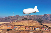 В Китае привязной дирижабль для мониторинга энергосетей совершил первый полет