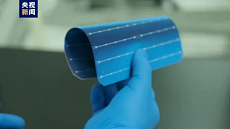 В Китае разработали гибкую монокристаллическую кремниевую солнечную панель