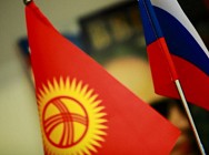A law was signed to write off Kyrgyzstan’s debt to Russia in amount of $240 million