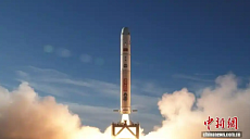 В Китае успешно испытали коммерческий возвращаемый космический аппарат