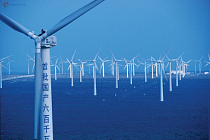 Крупнейший в мире генератор для морской ветроэнергостанции изготовили в Китае