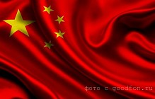 Китай намерен продвигать международное сотрудничество в области финансирования развития 