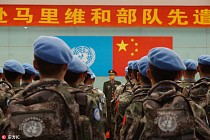 Китай отправит 395 миротворцев в Мали