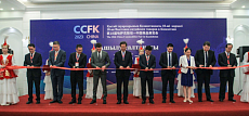 Выставка китайских товаров в Алматы привлекла 300 компаний из КНР и сотни – из Казахстана