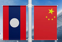 Китай и Лаос: стратегическое партнерство и план сотрудничества