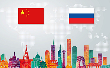 Товарные потоки Китая и России: коррекция после рекордов