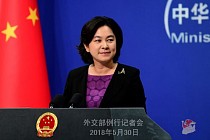 Китай подверг резкой критике доклад США по делам Гонконга