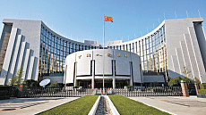 Центральный банк Китая принимает меры против принуждения к безналичным платежам 