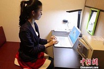 Number of Internet users in China reached 772 million