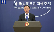 МИД КНР: Китай - против вмешательства внешних сил во внутренние дела Венесуэлы 