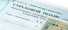 В Афганистане стартовала система частного медицинского страхования