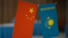Сообщество единой судьбы: в Астане обсудили взгляд КНР на мир и человечество