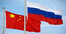 俄罗斯和中国筹建新型国际关系模式