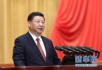 Xi calls for efforts to break new ground in national security