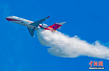 Авиасалон в Сингапуре: контракт на поставку шести пожарных самолетов C909