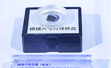 Исследование образцов лунного грунта миссии "Чанъэ-6" привело к открытию