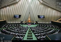Iranian parliament received quarterly report on JCPOA 