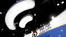 Chinese authorities accused Weibo microblogging service of placing inappropriate content