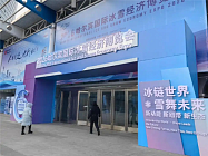 Китайские производители наращивают долю рынка зимней экипировки