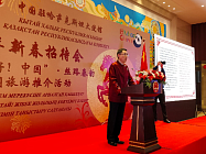 В Посольстве Китая в Астане отметили Праздник Весны